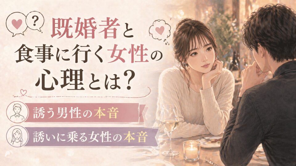 Married-woman-eating