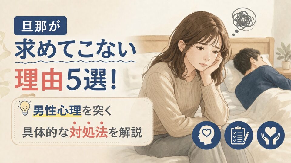 husband-won't-have-sex